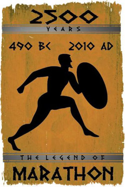 Marathon Acm